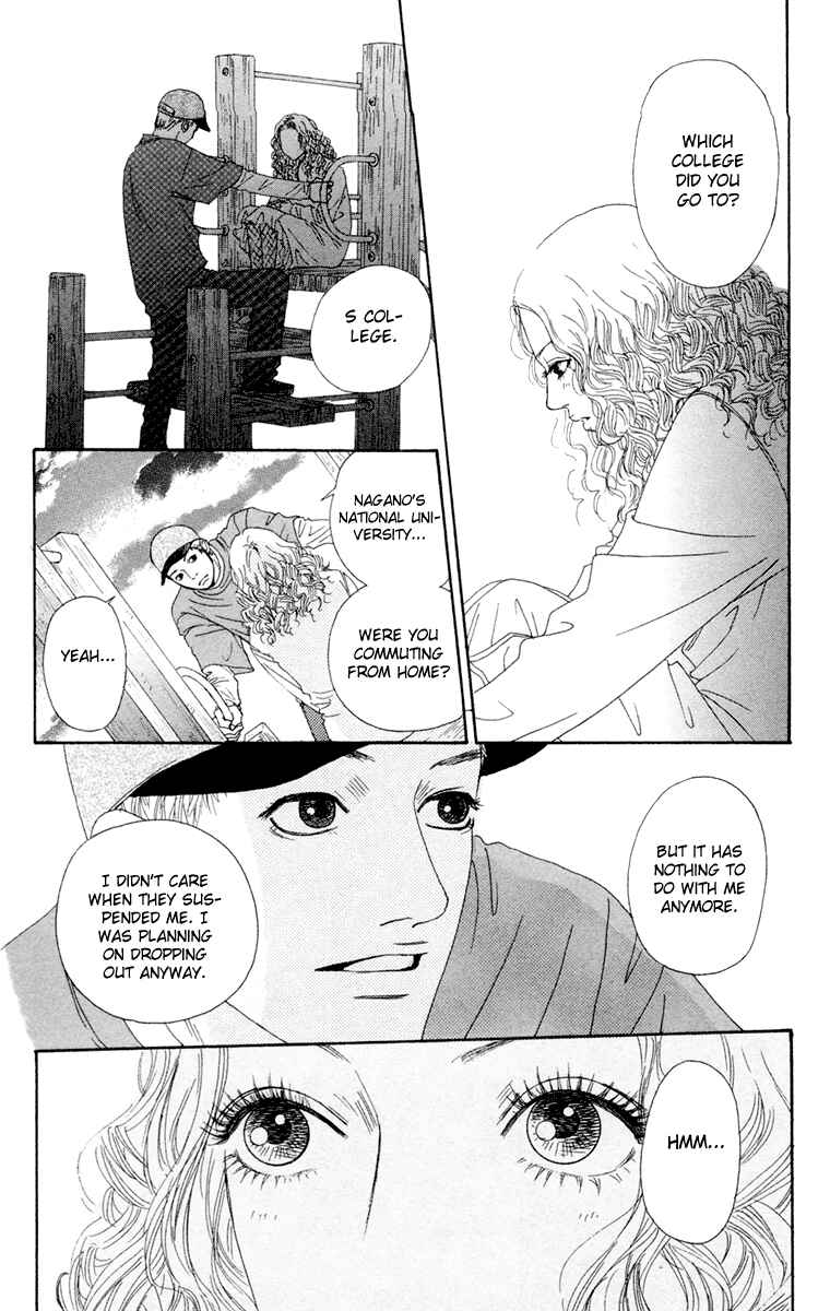 Page 9 Chapter 18 Futago