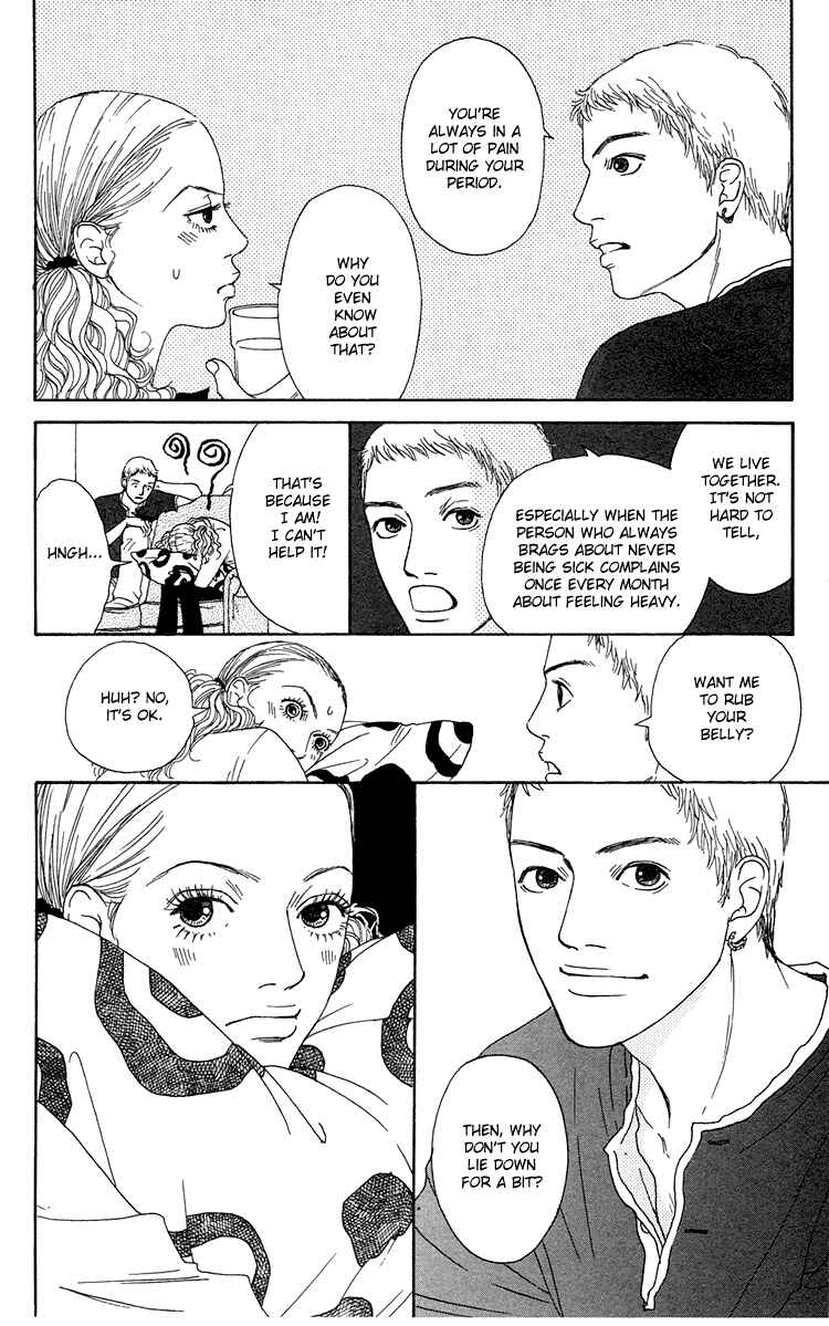 Page 13 Chapter 16 Futago