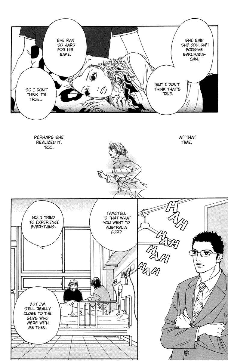 Page 15 Chapter 16 Futago
