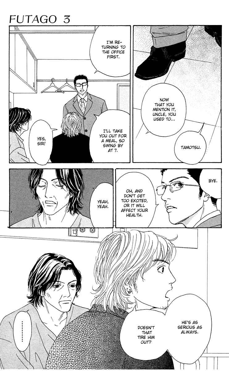 Page 16 Chapter 16 Futago