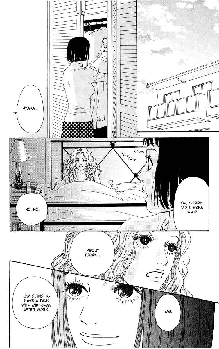 Page 23 Chapter 16 Futago