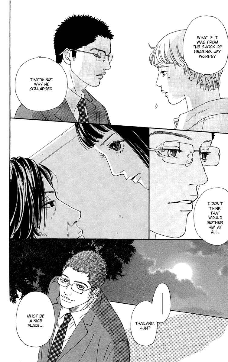 Page 27 Chapter 16 Futago