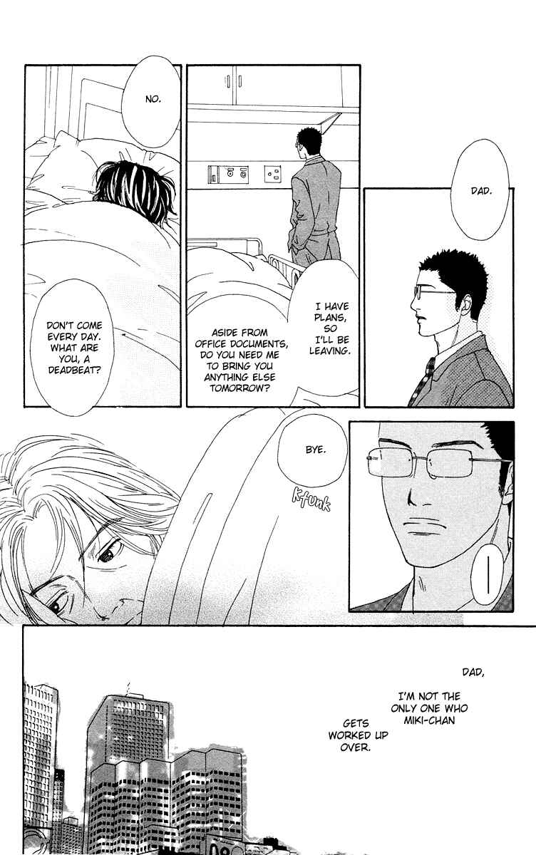 Page 31 Chapter 16 Futago