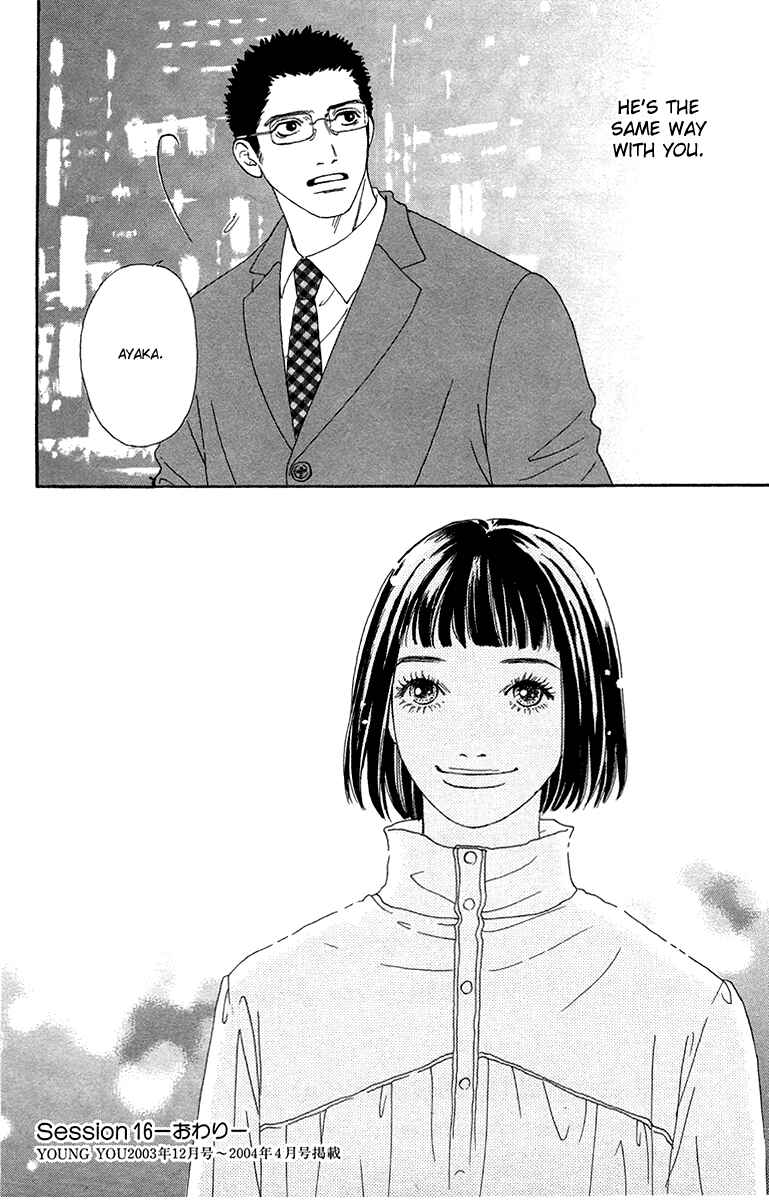 Page 32 Chapter 16 Futago