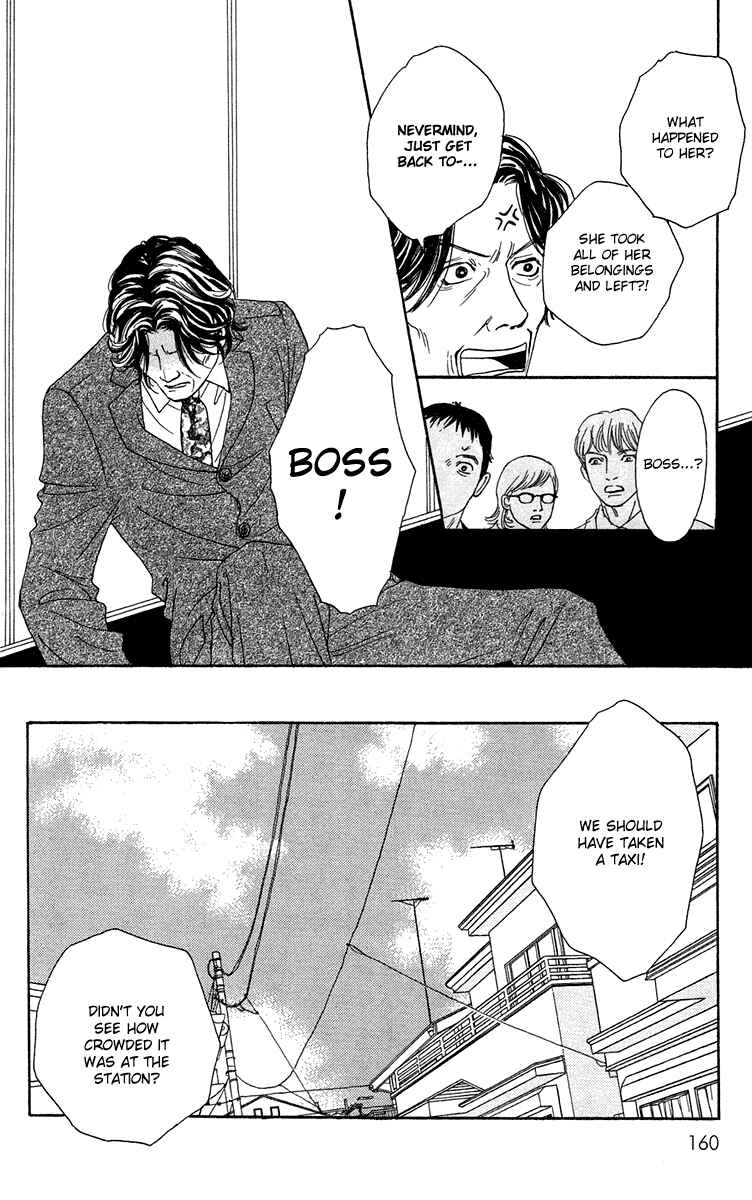 Page 5 Chapter 16 Futago