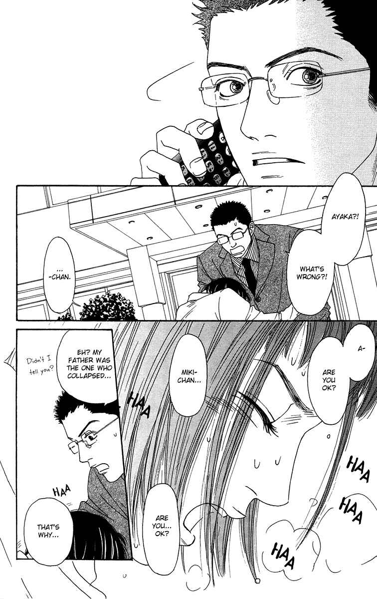 Page 7 Chapter 16 Futago