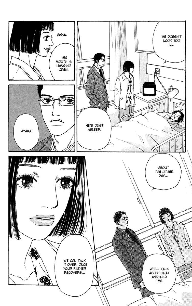 Page 9 Chapter 16 Futago