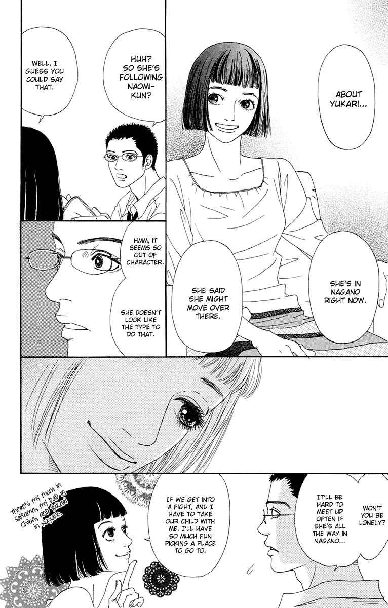 Page 10 Chapter 23 Futago