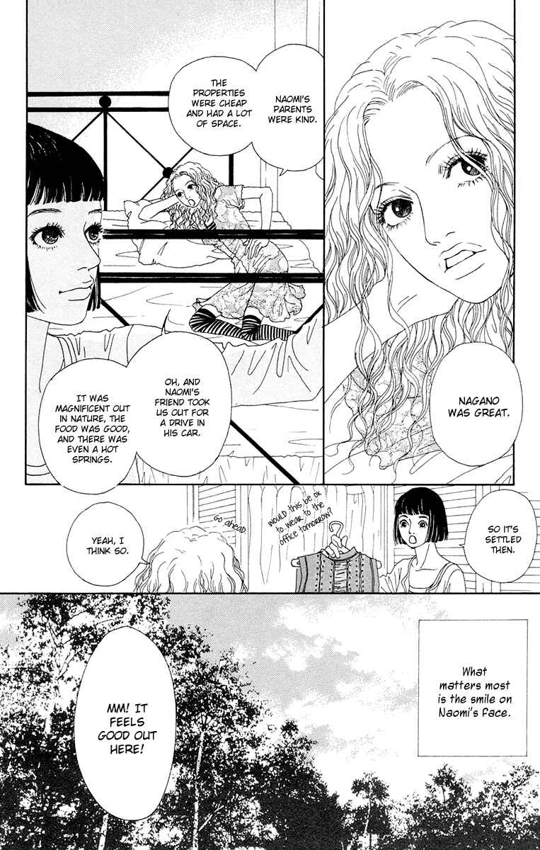 Page 12 Chapter 23 Futago