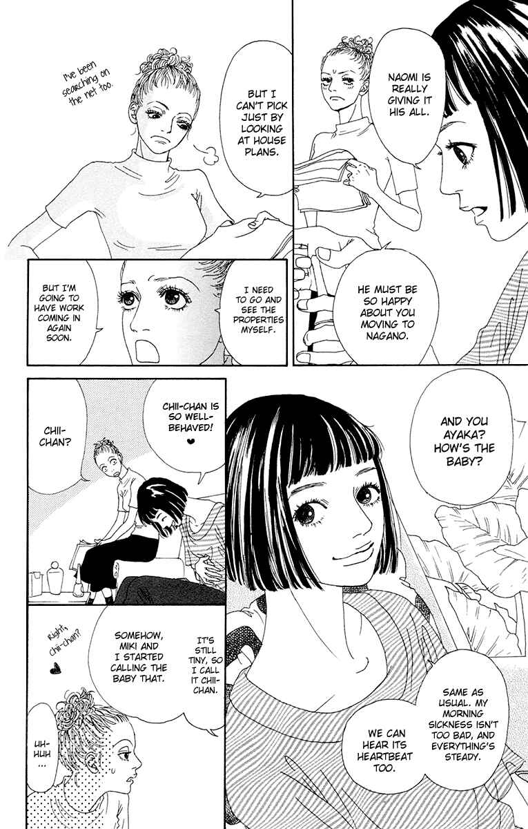 Page 14 Chapter 23 Futago