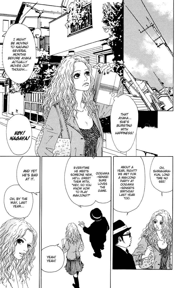 Page 15 Chapter 23 Futago