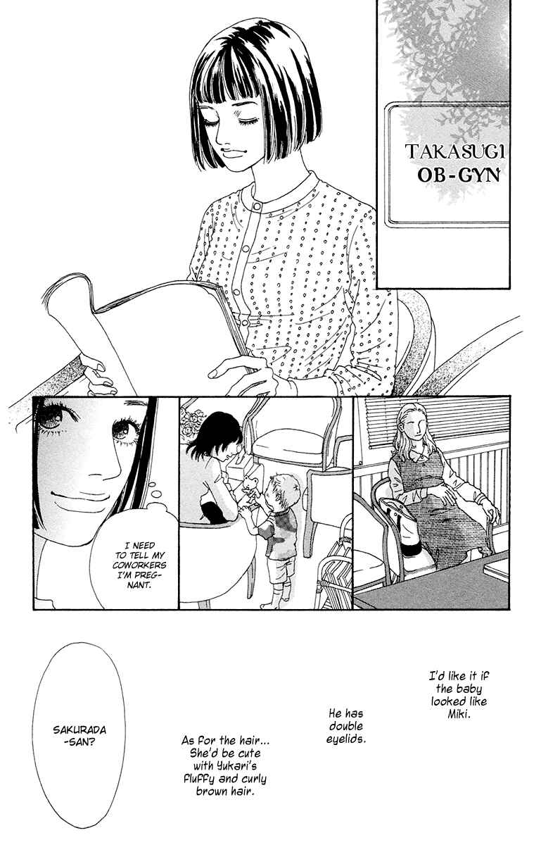 Page 25 Chapter 23 Futago