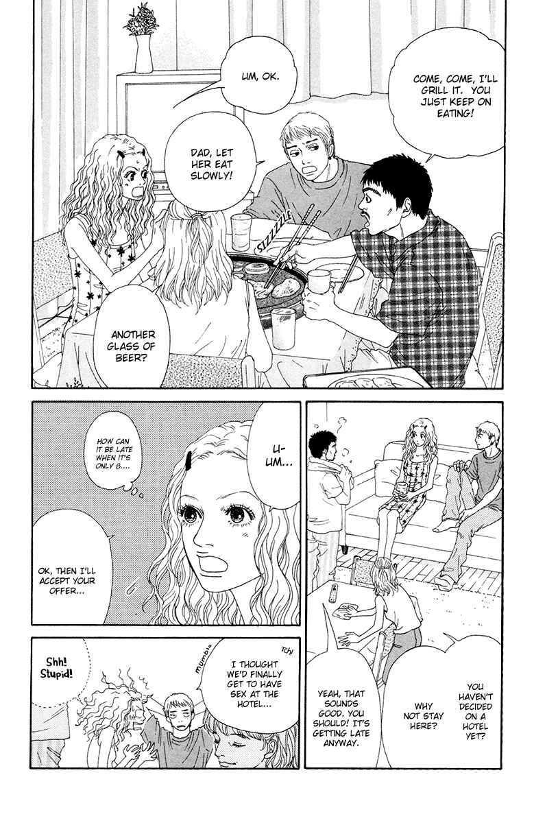 Page 4 Chapter 23 Futago