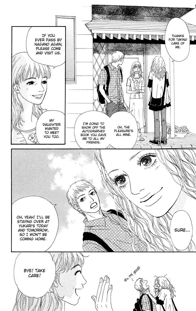 Page 8 Chapter 23 Futago