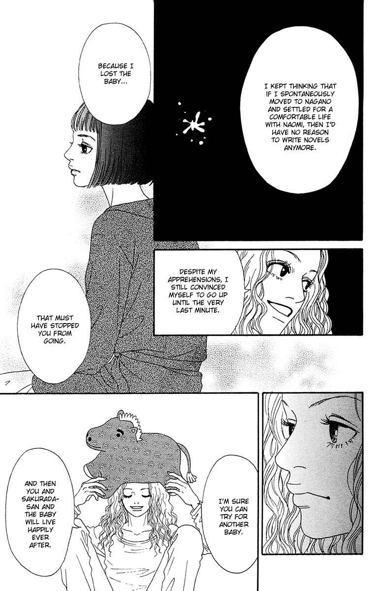 Page 14 Chapter 24 Futago