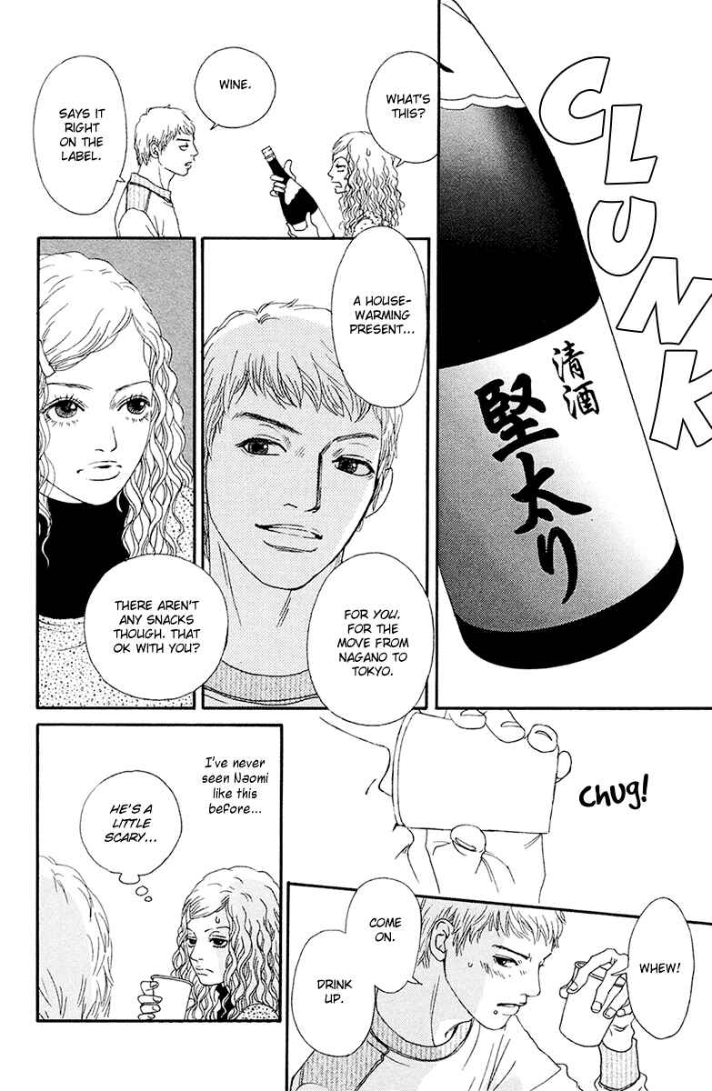 Page 19 Chapter 24 Futago