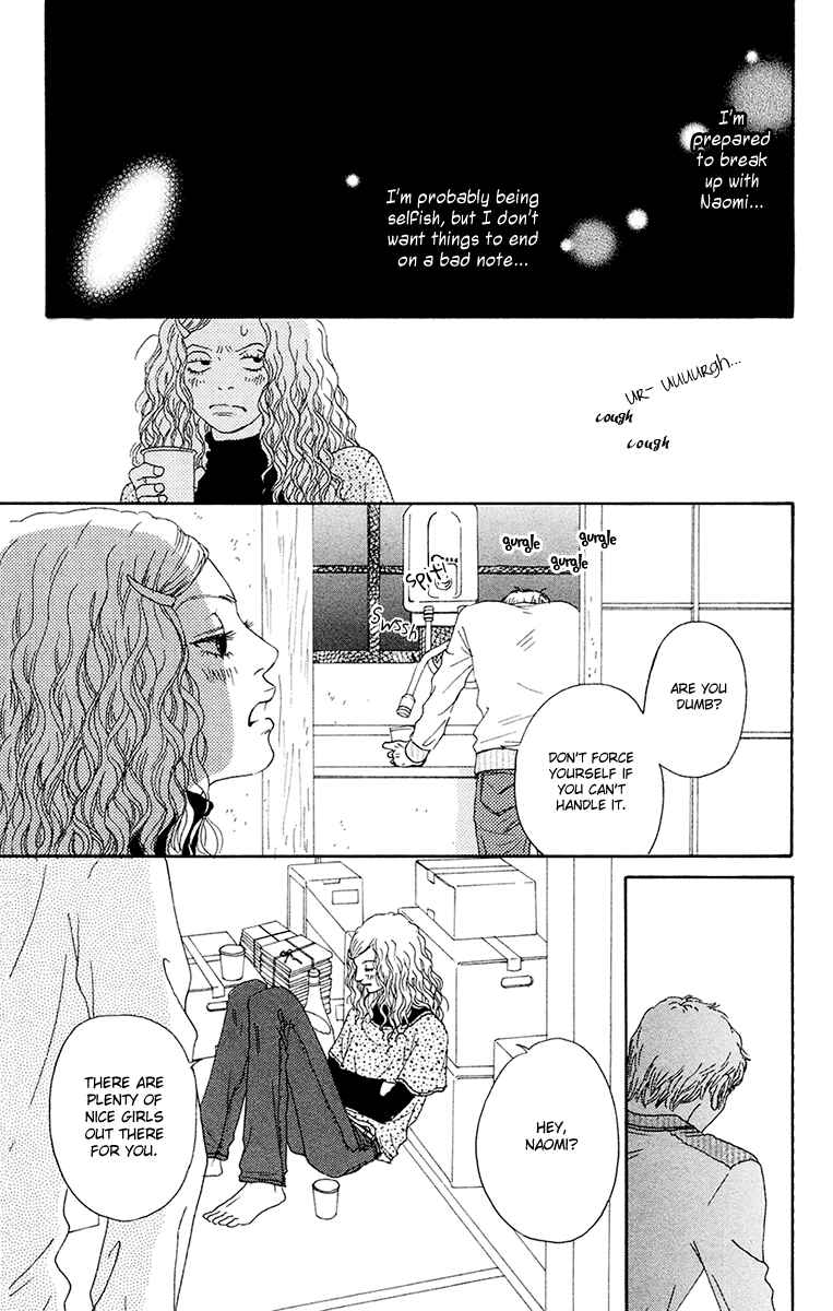 Page 20 Chapter 24 Futago