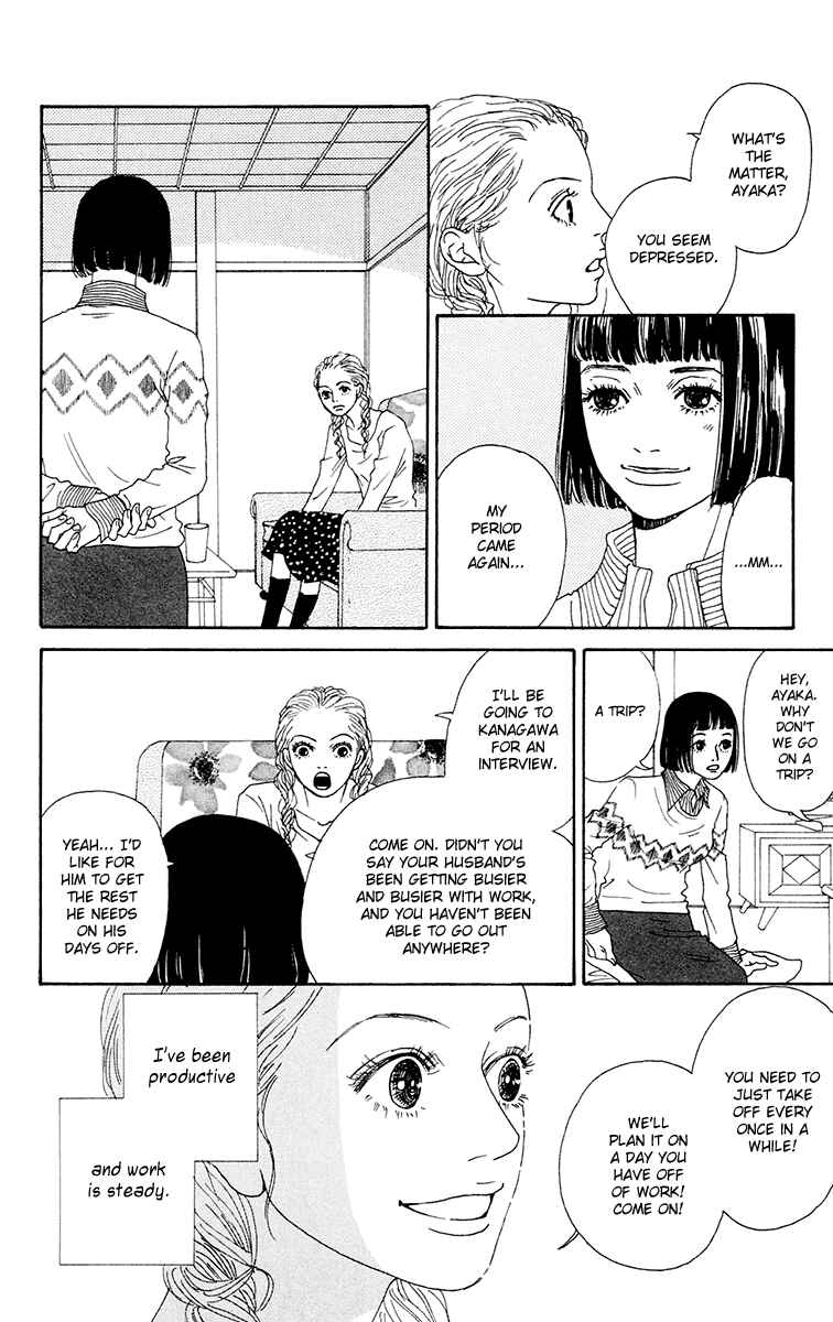 Page 27 Chapter 24 Futago