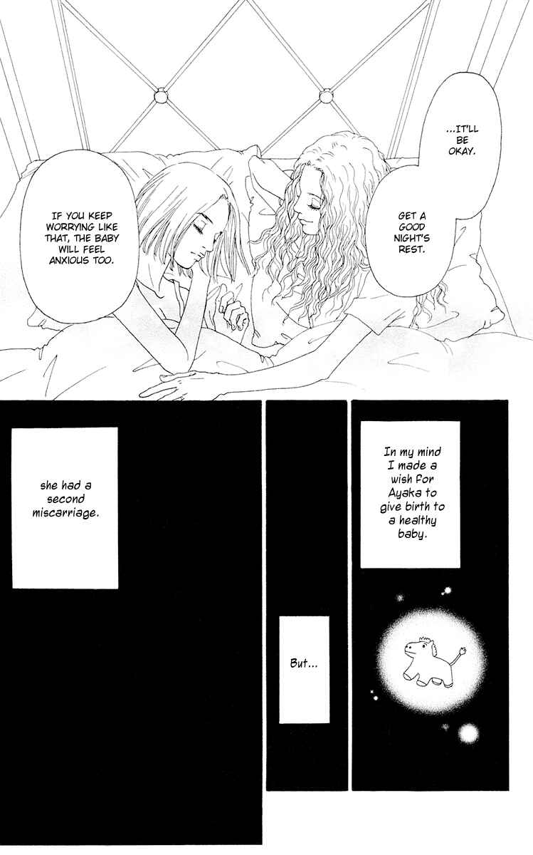 Page 32 Chapter 24 Futago
