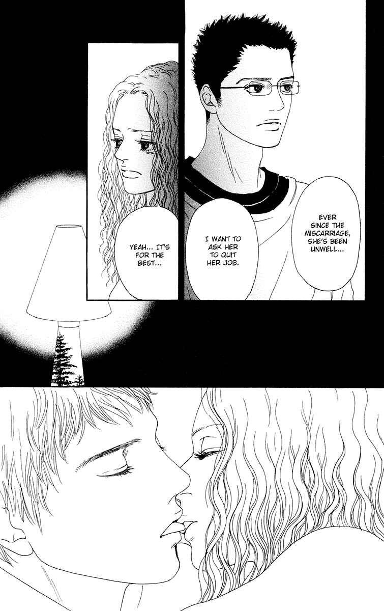 Page 33 Chapter 24 Futago