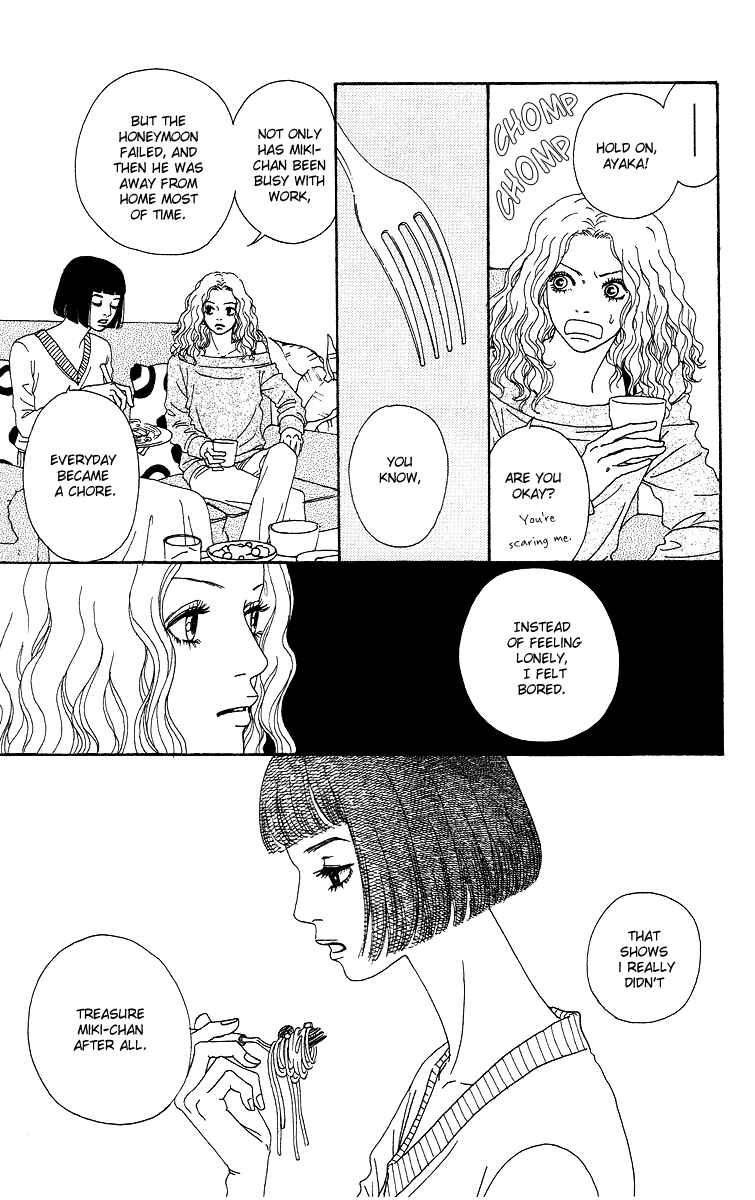 Page 12 Chapter 9 Futago