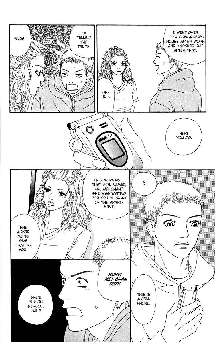 Page 19 Chapter 9 Futago