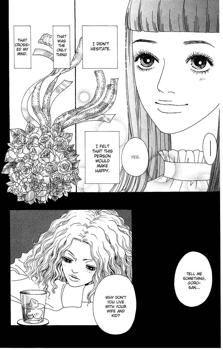 Page 5 Chapter 9 Futago