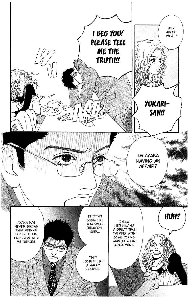 Page 29 Chapter 4 Futago
