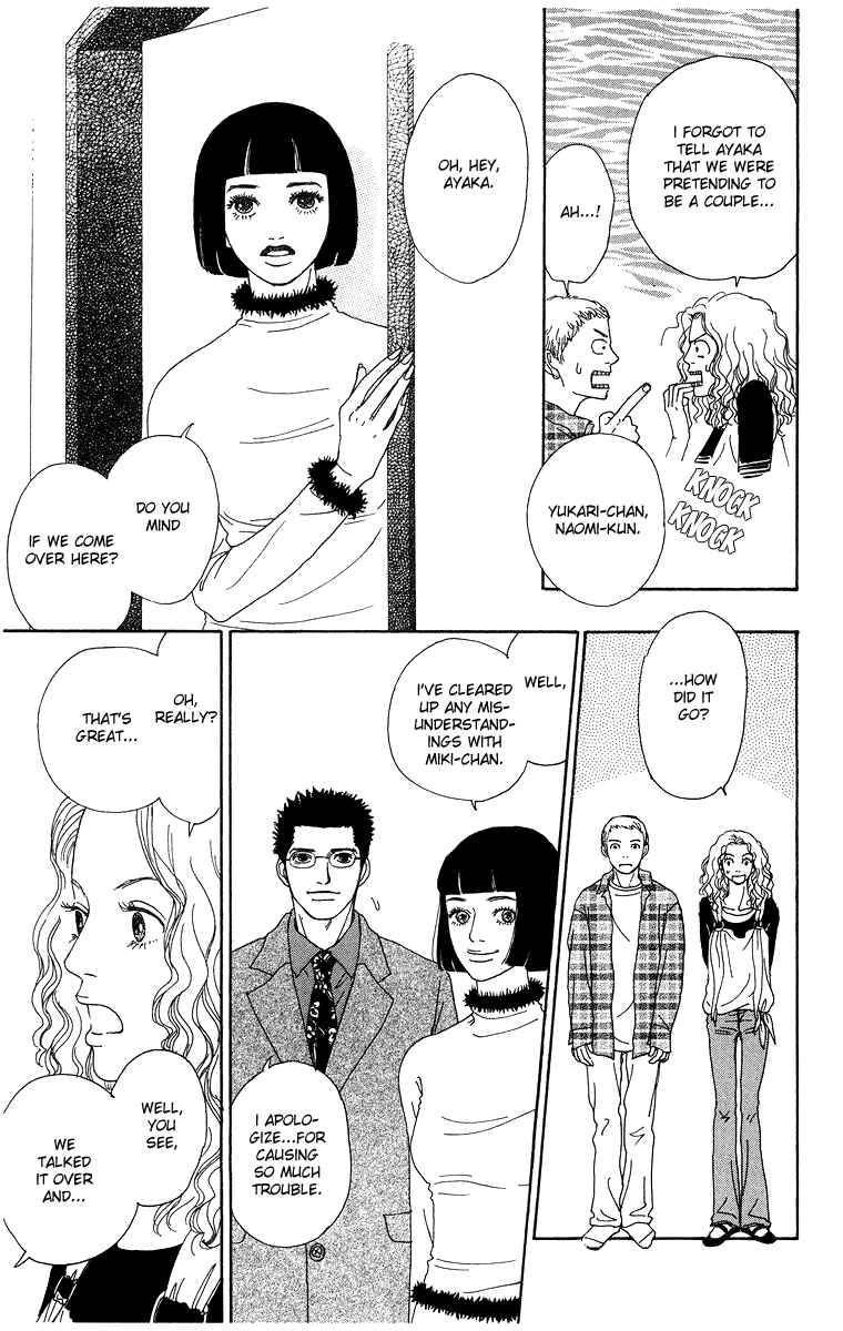 Page 40 Chapter 4 Futago