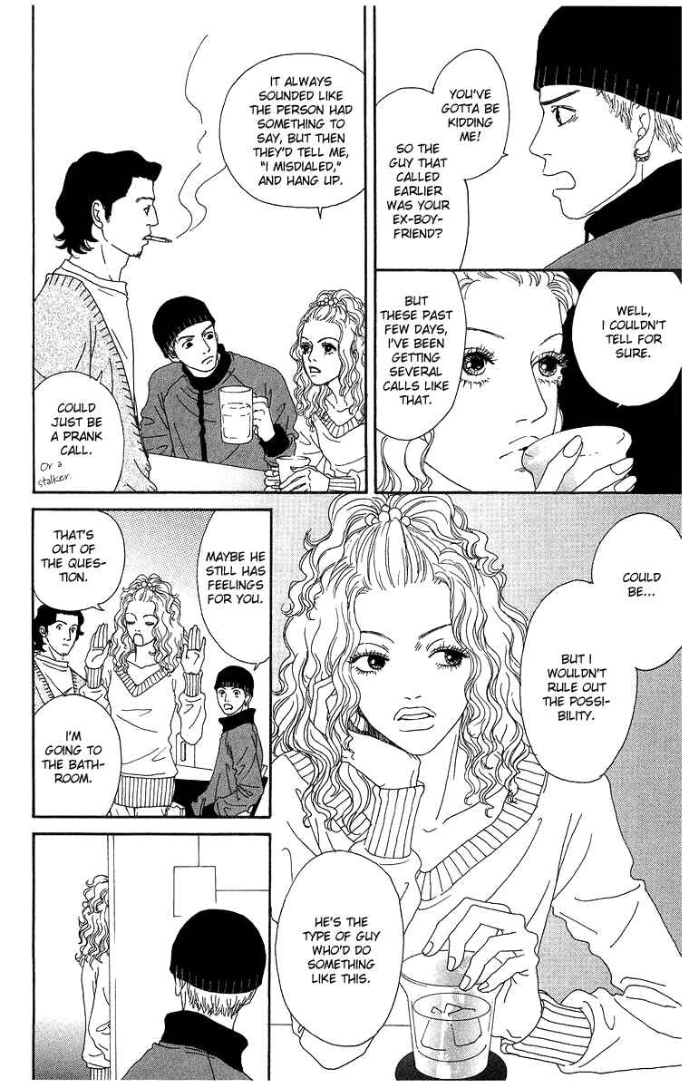 Page 7 Chapter 4 Futago