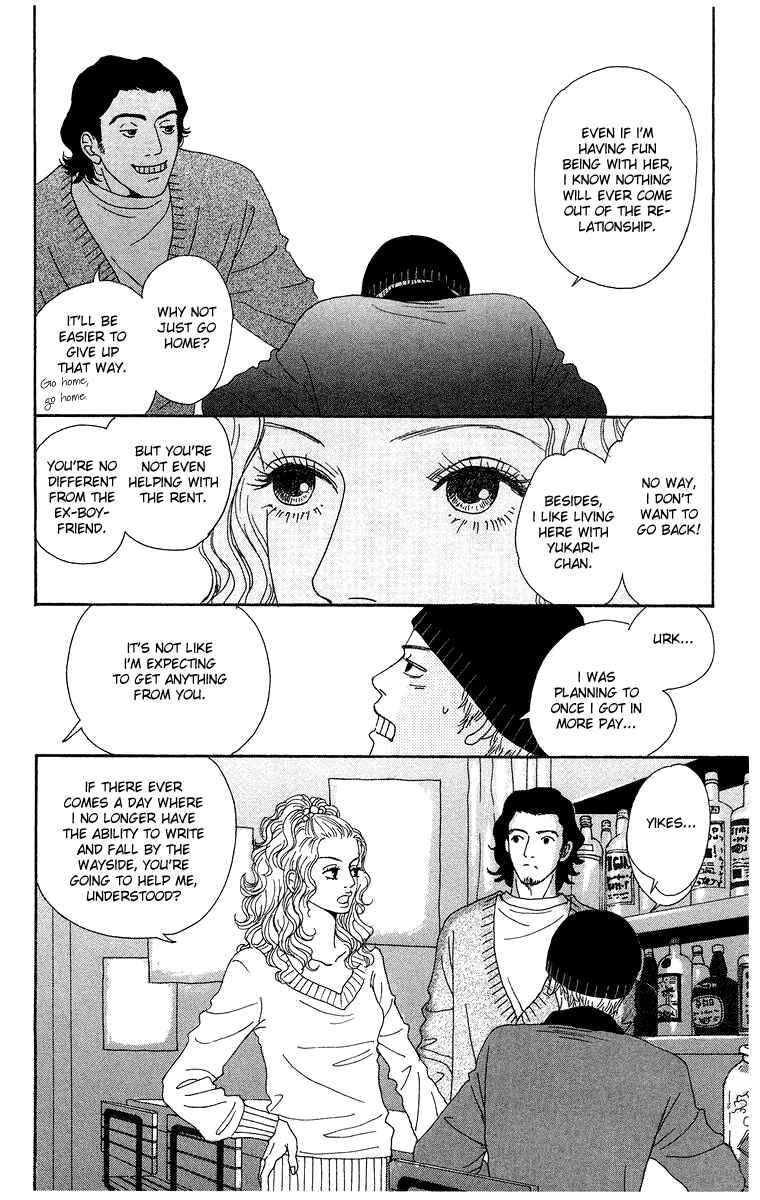 Page 9 Chapter 4 Futago