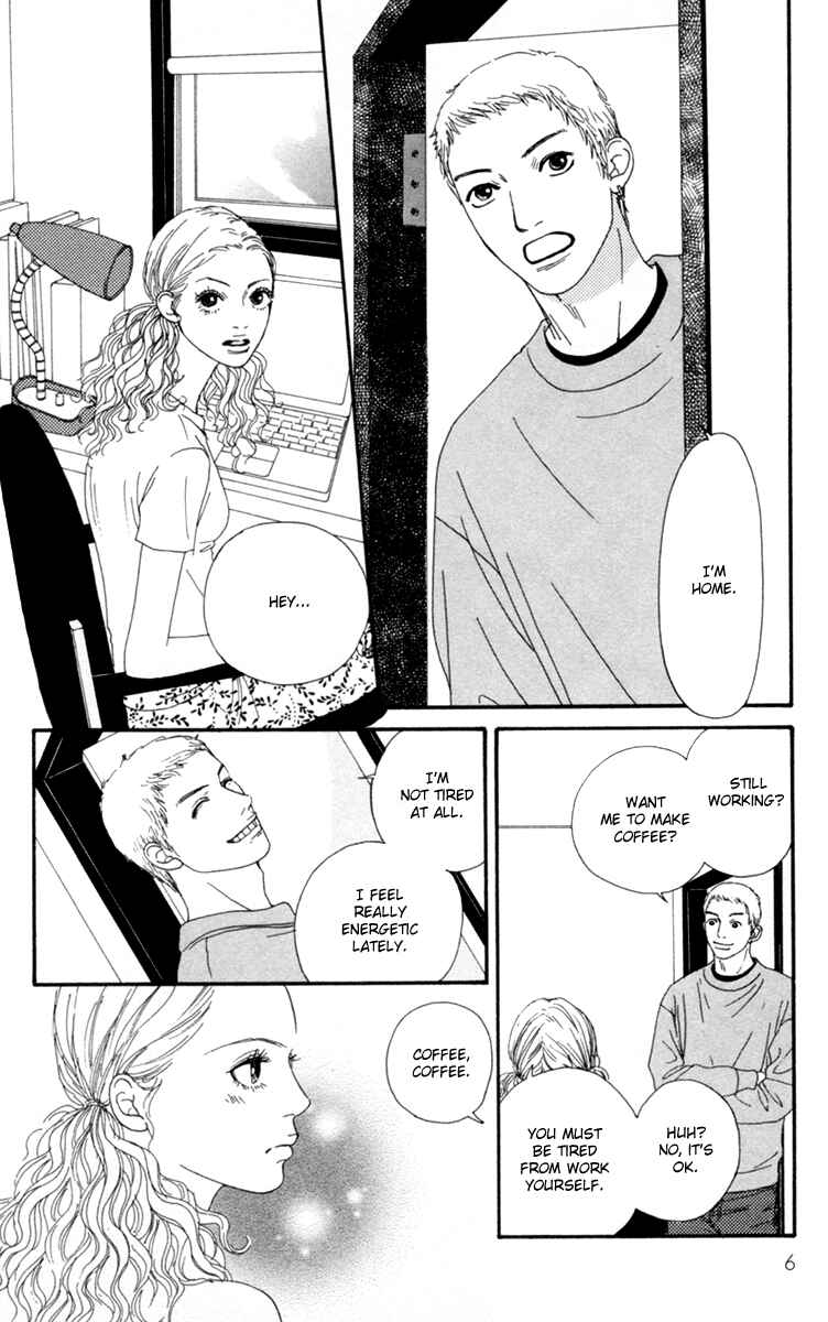 Page 10 Chapter 17 Futago
