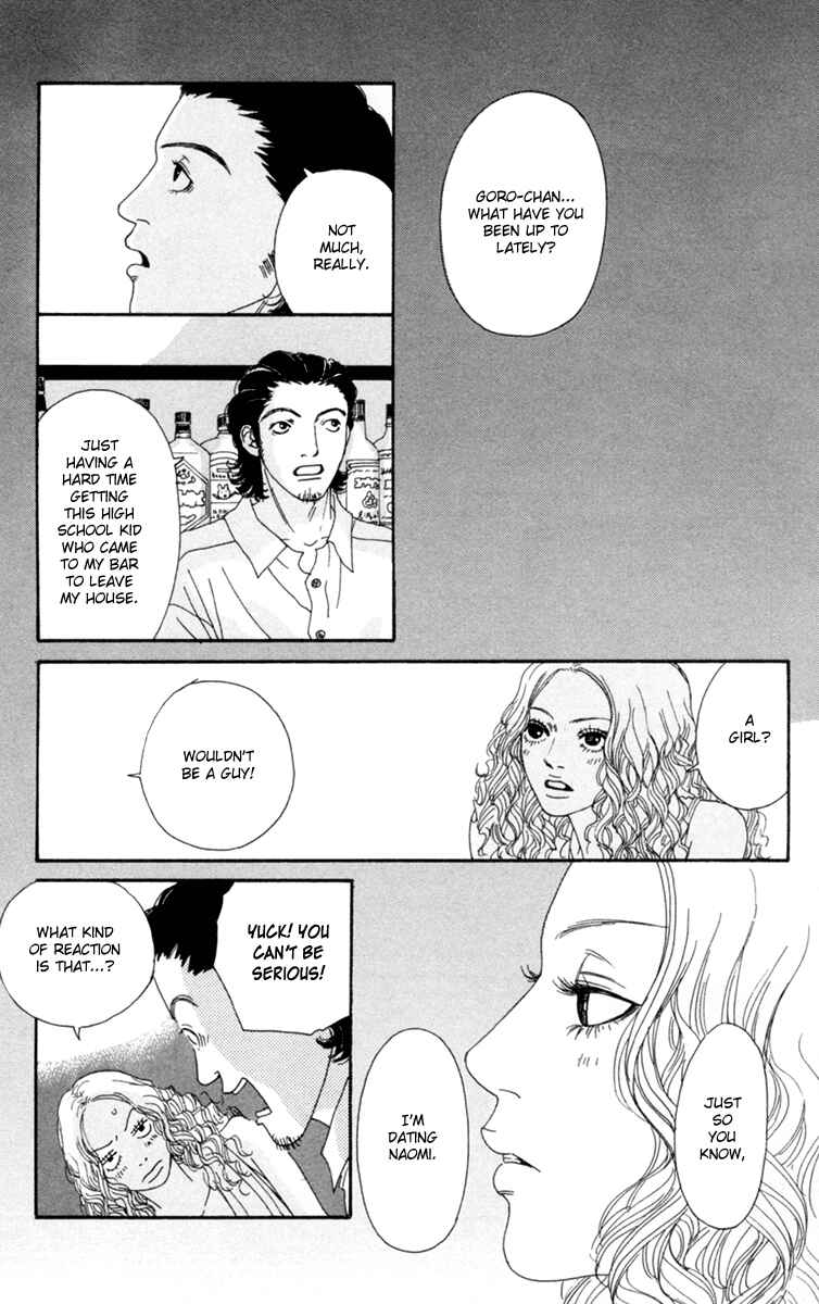 Page 37 Chapter 17 Futago