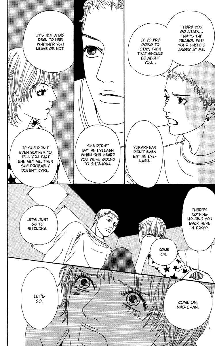 Page 13 Chapter 13 Futago
