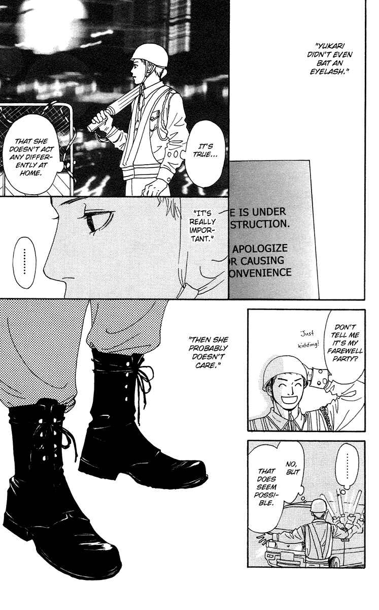 Page 14 Chapter 13 Futago
