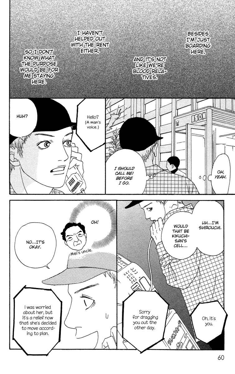 Page 23 Chapter 13 Futago