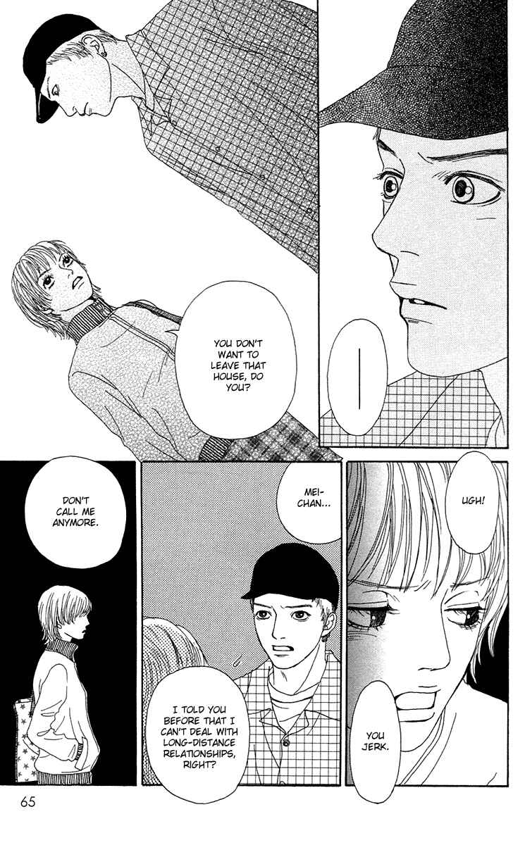 Page 28 Chapter 13 Futago