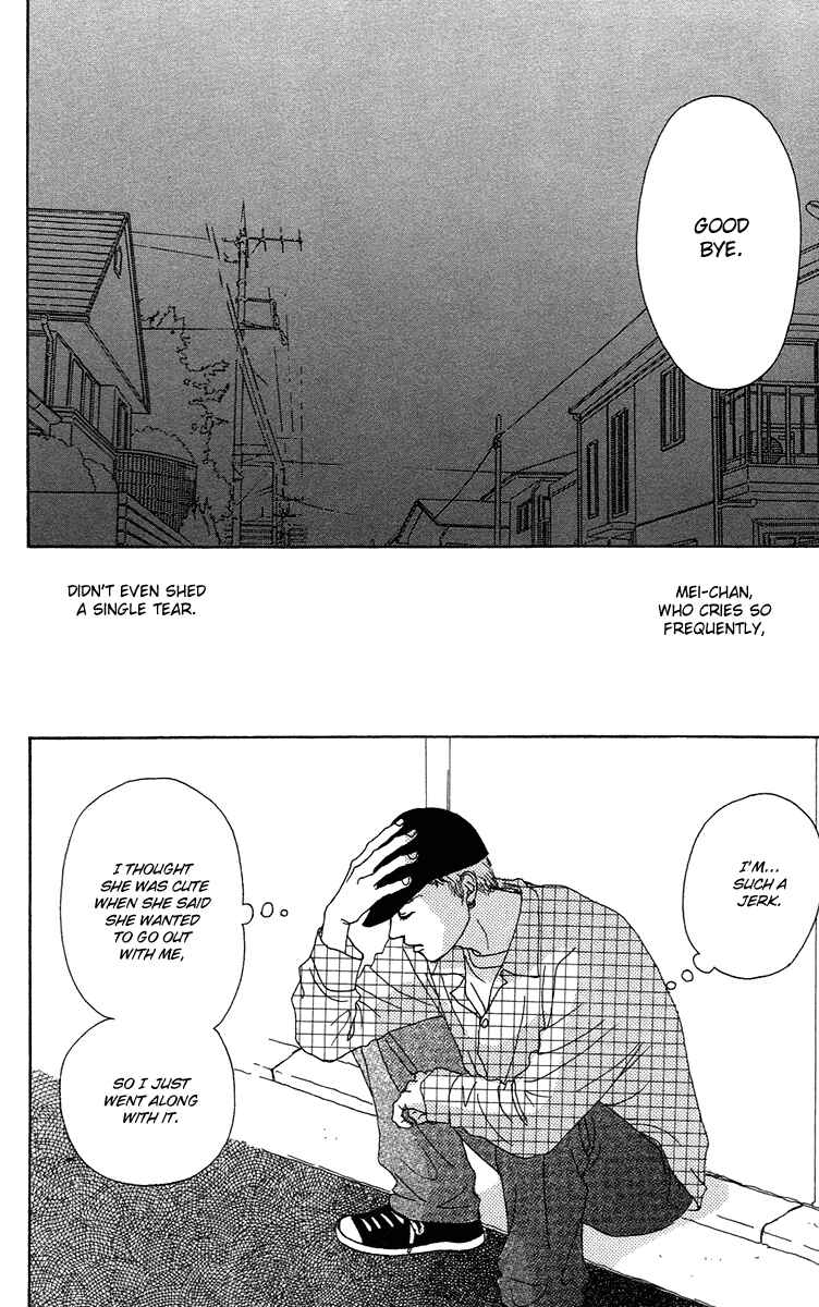 Page 29 Chapter 13 Futago