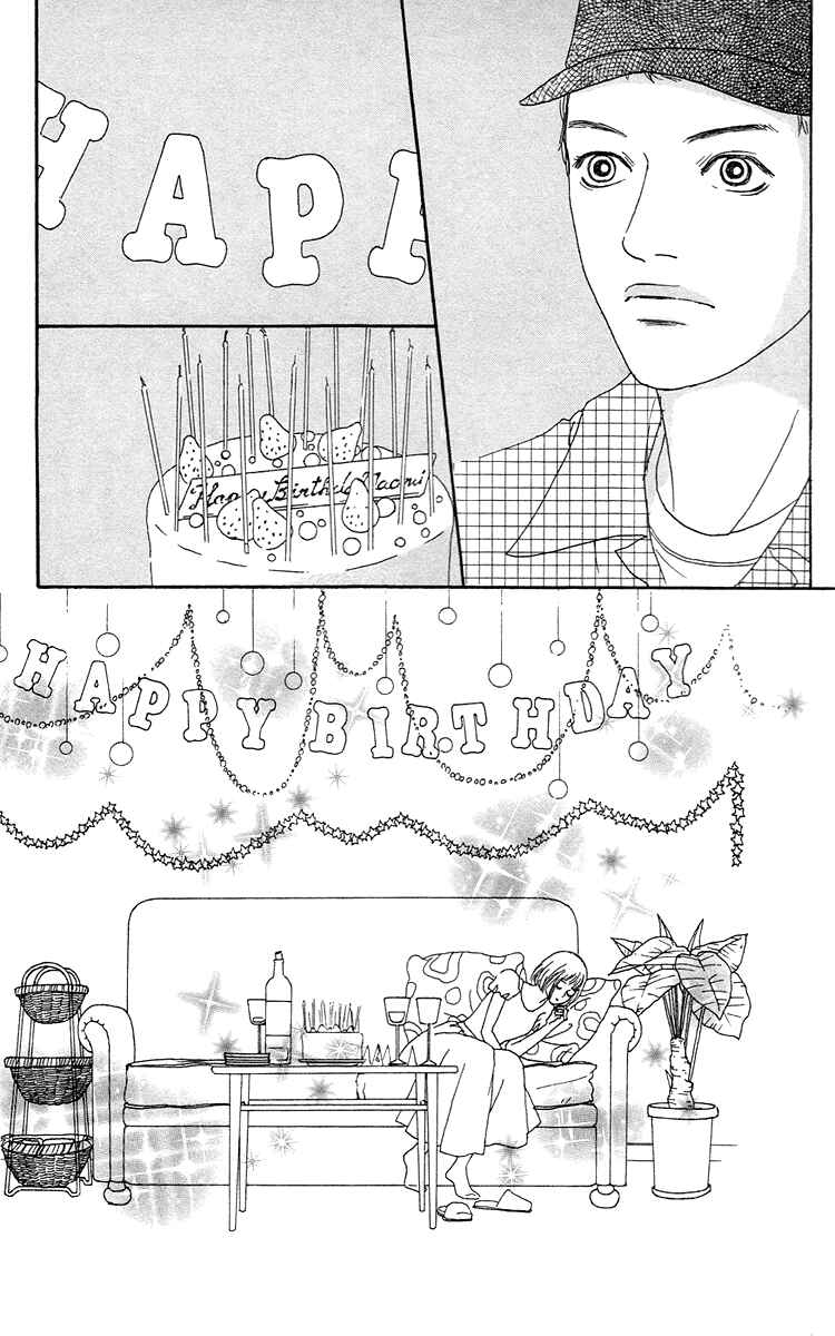 Page 32 Chapter 13 Futago