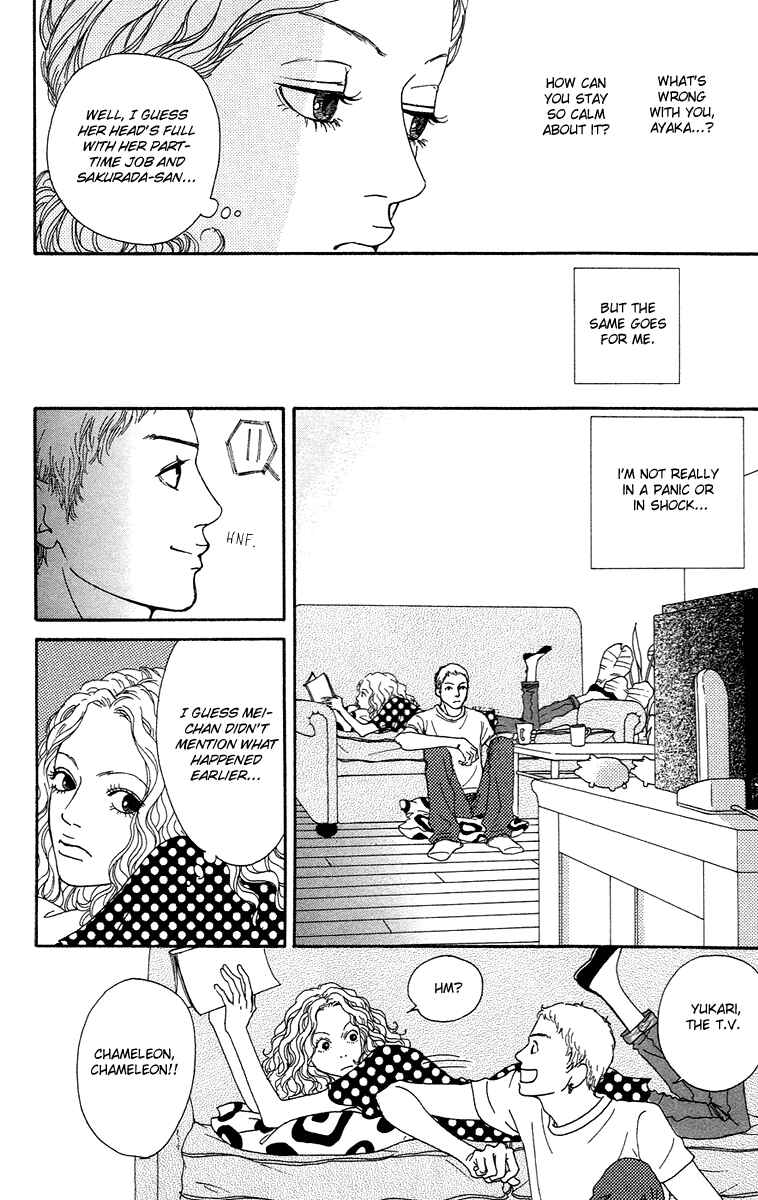 Page 7 Chapter 13 Futago