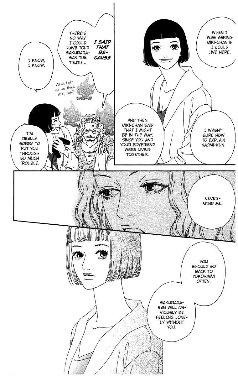 Page 14 Chapter 5 Futago