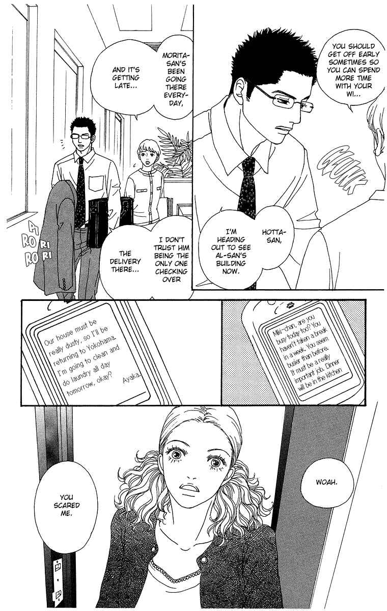 Page 20 Chapter 5 Futago