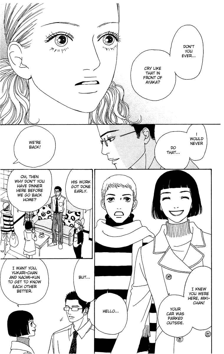 Page 23 Chapter 5 Futago