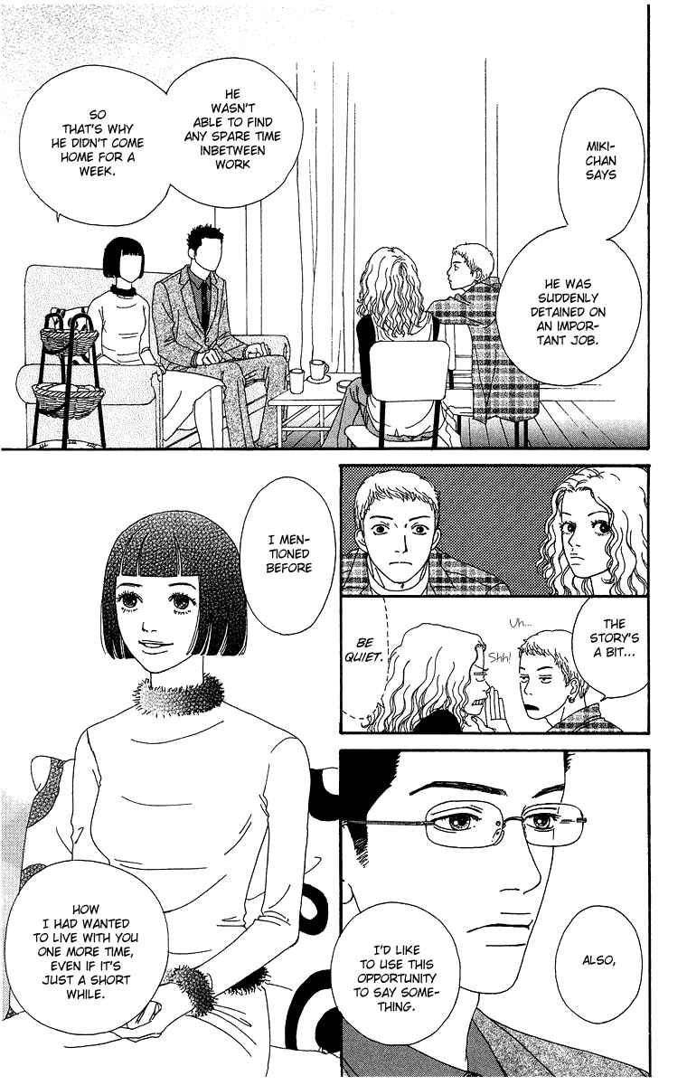 Page 3 Chapter 5 Futago