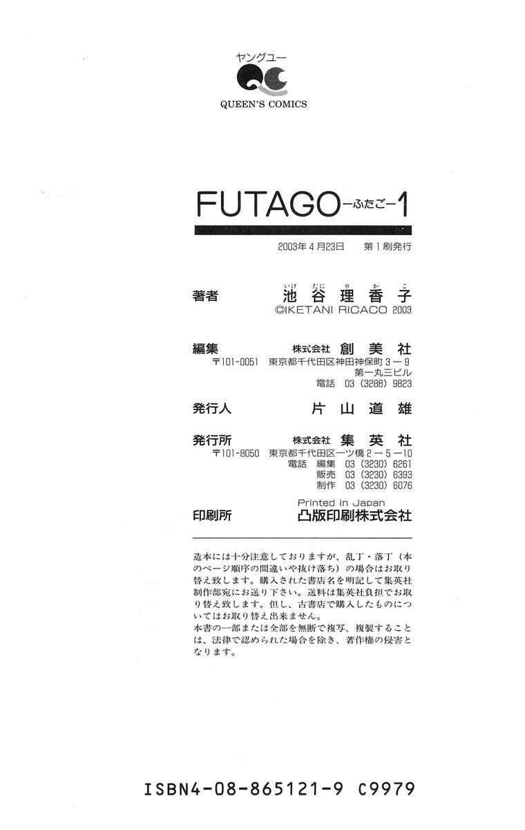 Page 30 Chapter 5 Futago