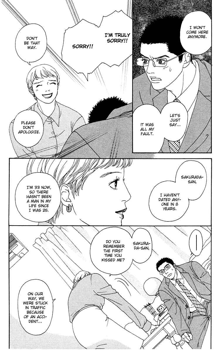 Page 11 Chapter 11 Futago