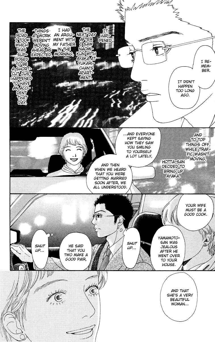Page 12 Chapter 11 Futago