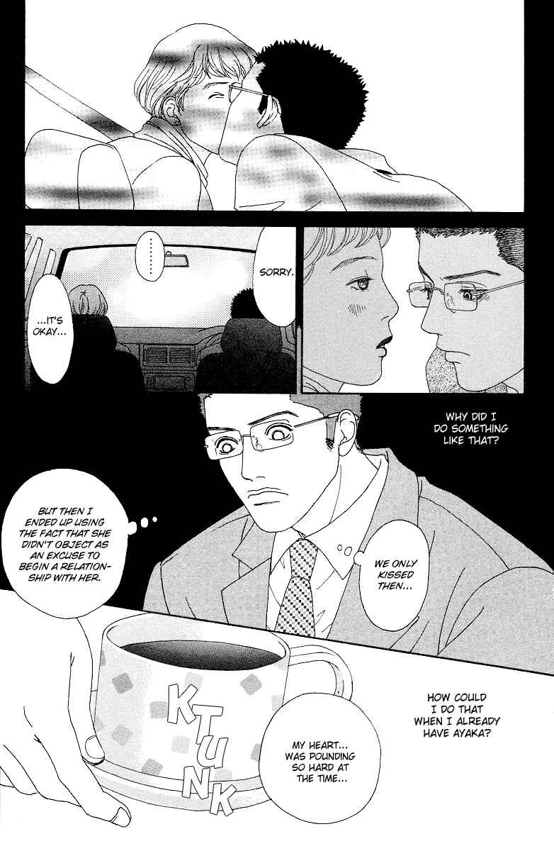 Page 13 Chapter 11 Futago