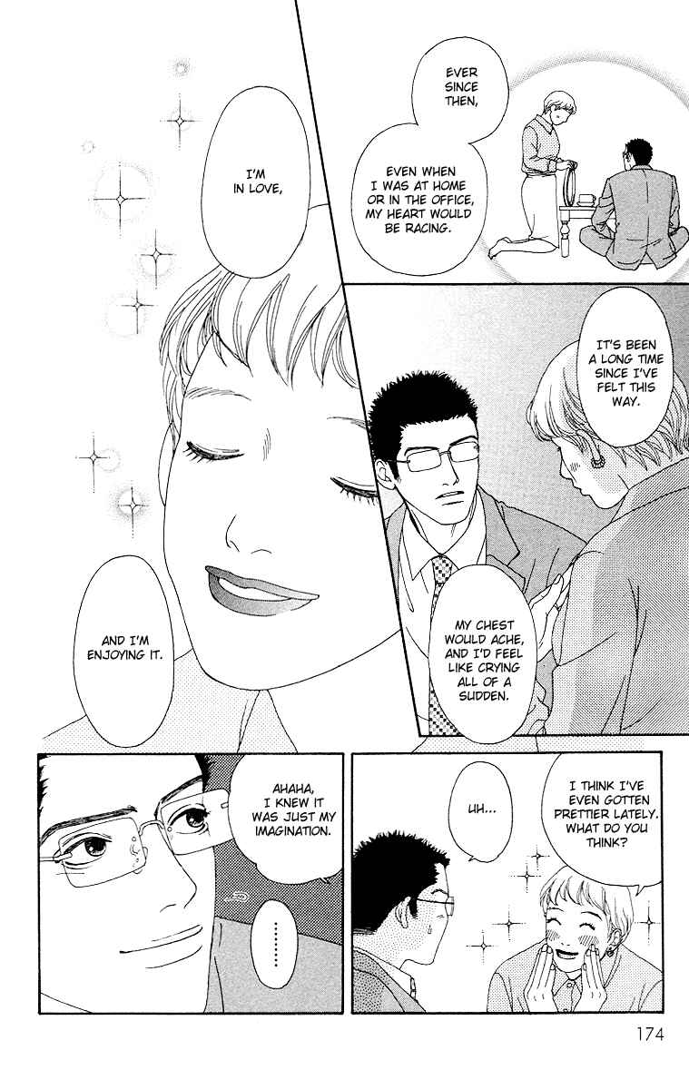 Page 14 Chapter 11 Futago