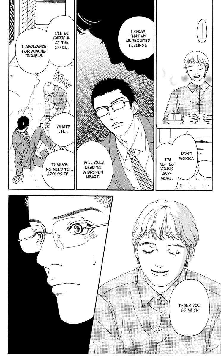 Page 15 Chapter 11 Futago